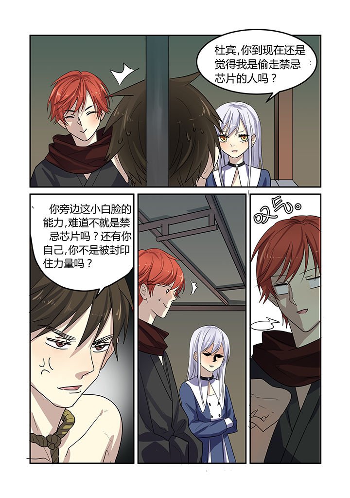 第23章：