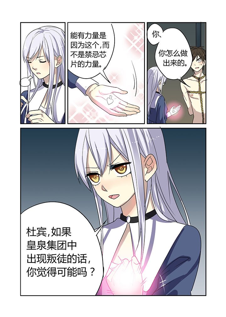 第23章：