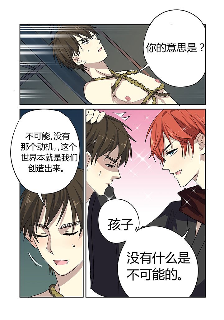 第23章：