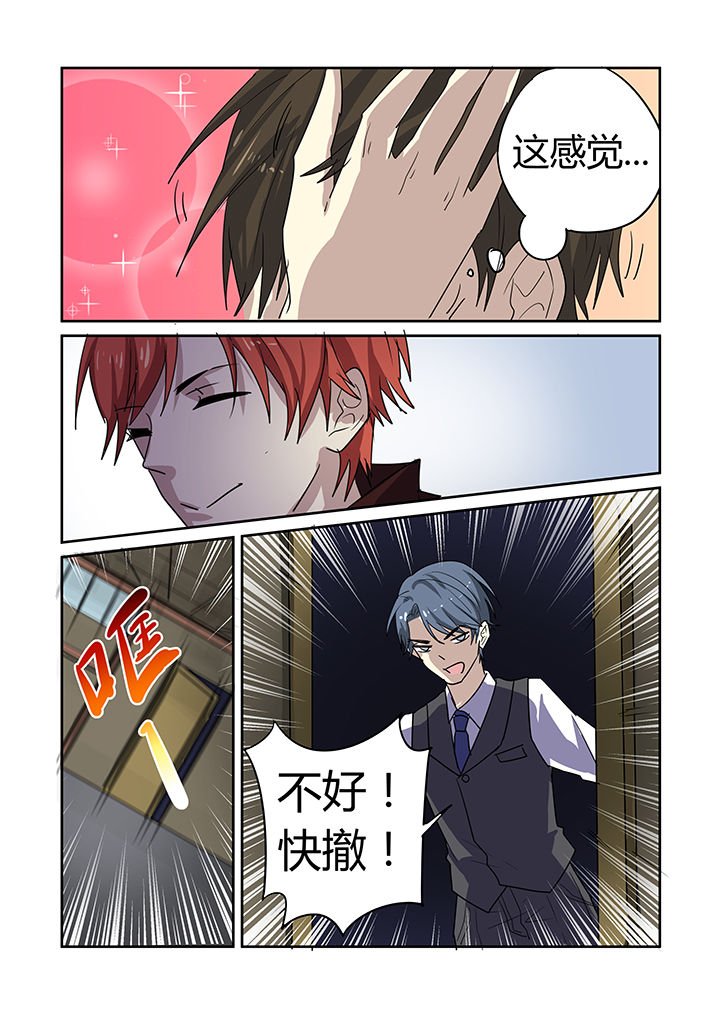 第23章：