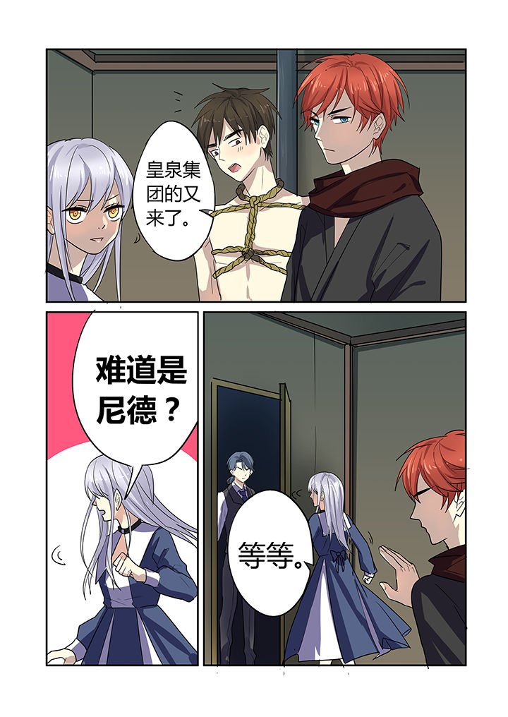 第23章：