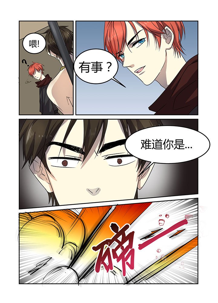 第23章：