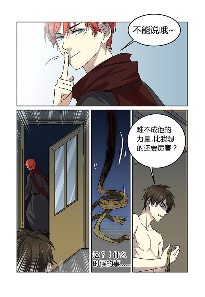 第23章：