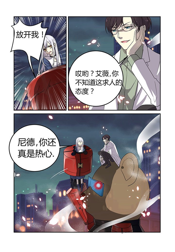 第24章：