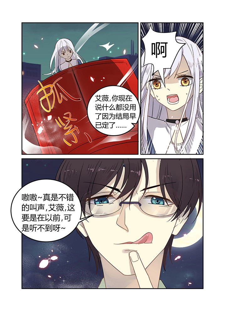 第24章：