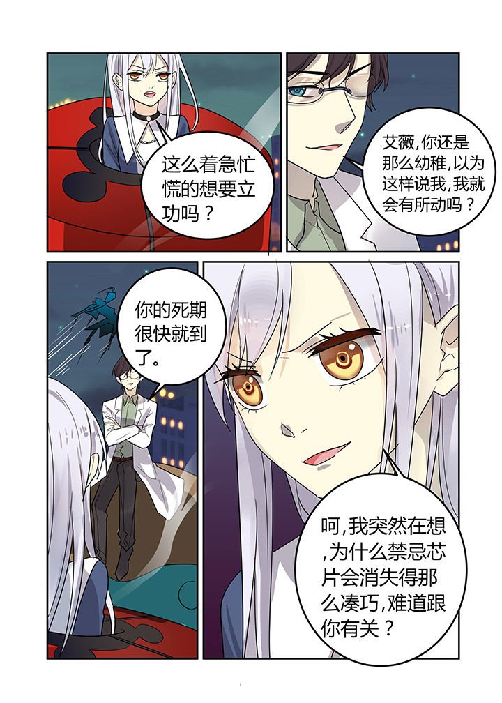 第24章：
