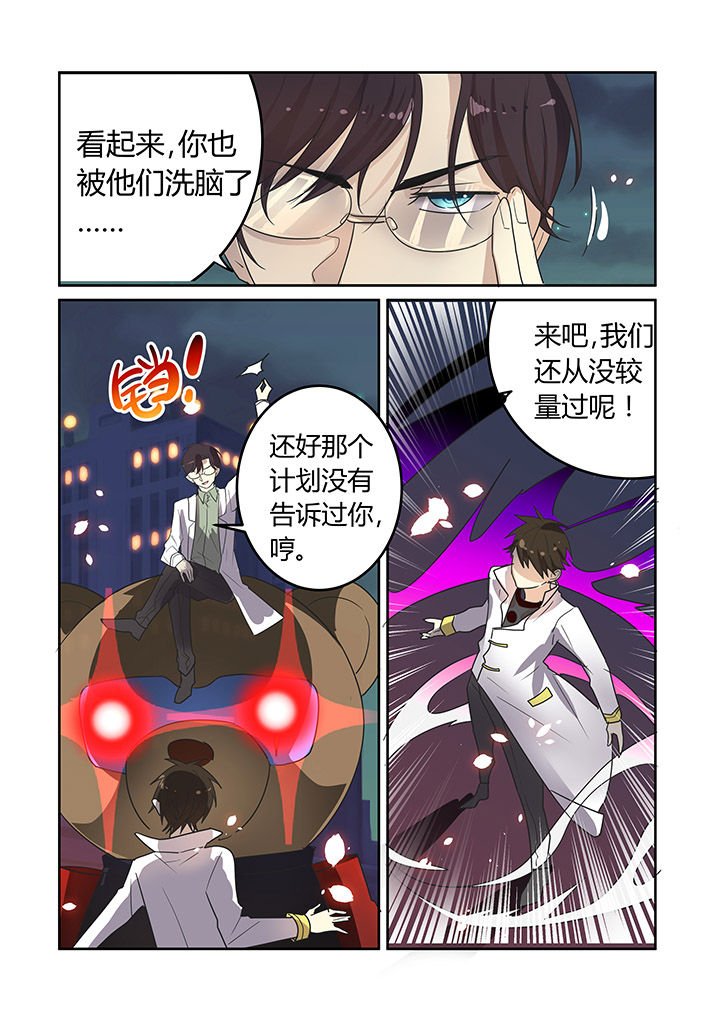 第24章：