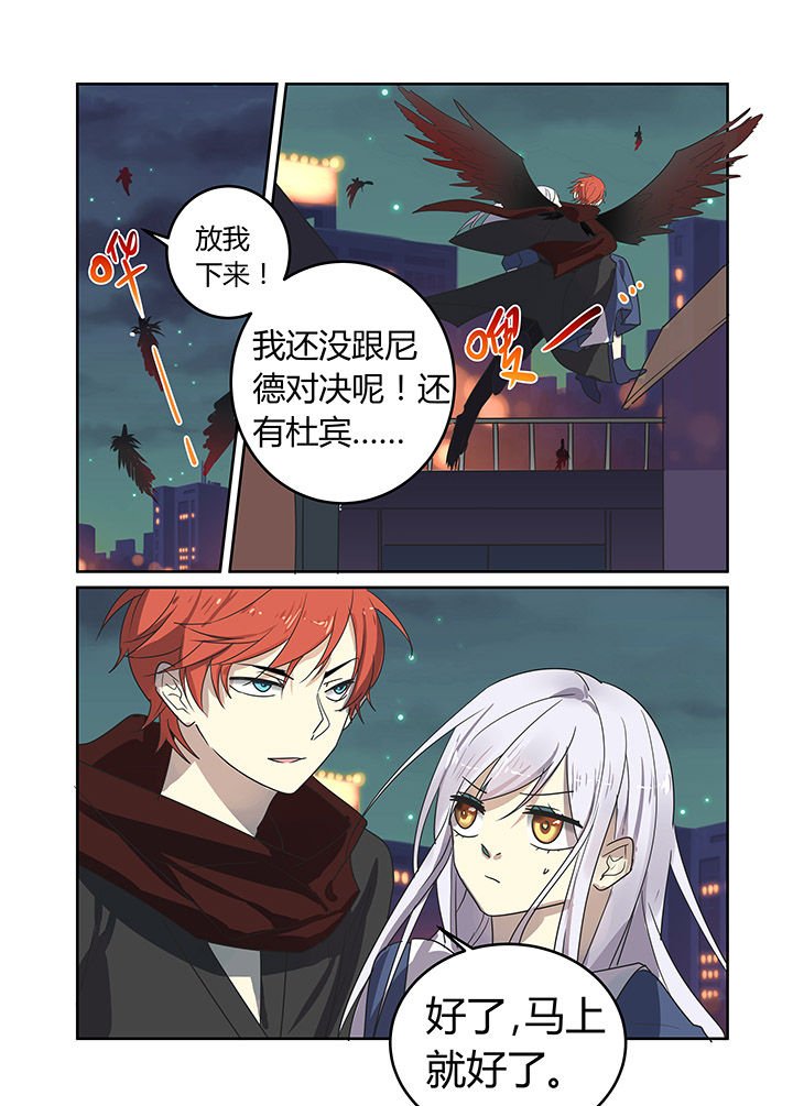 第24章：
