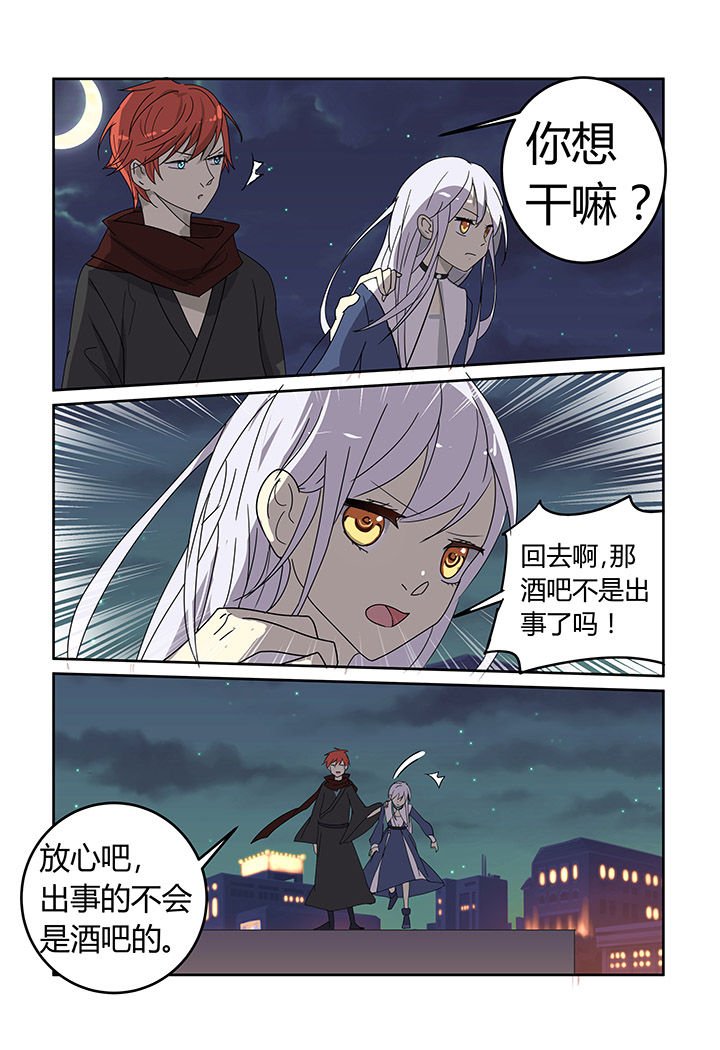 第24章：