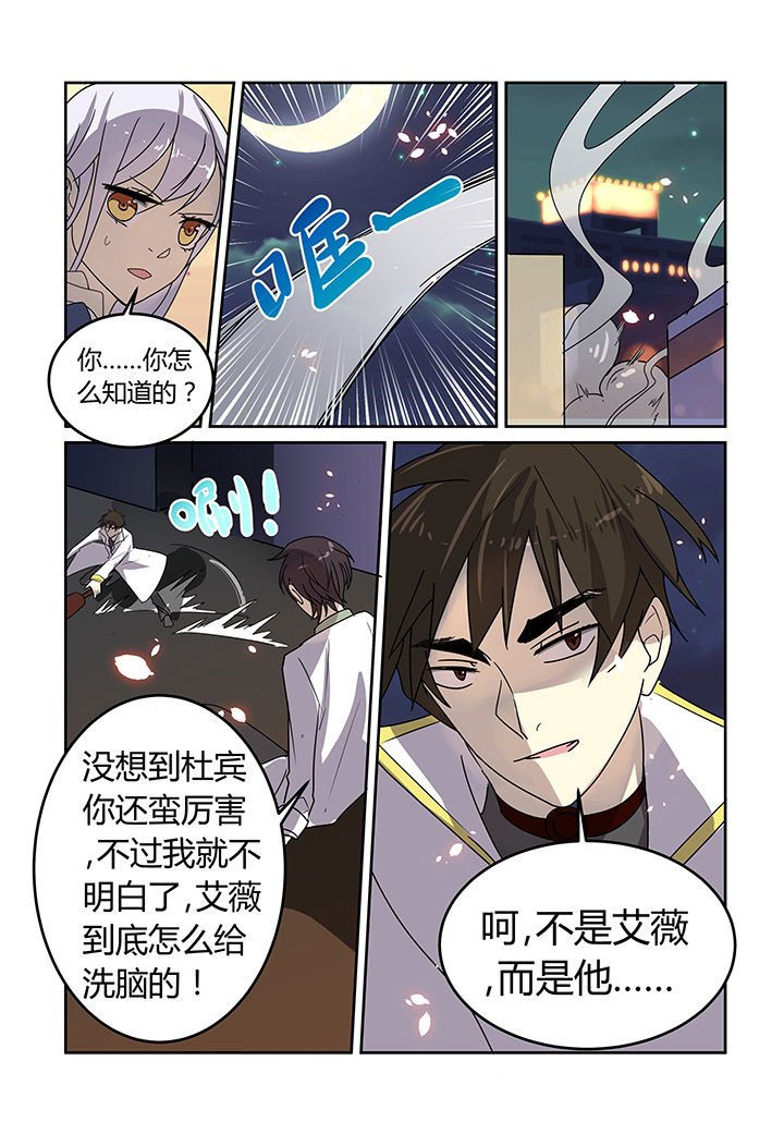 第24章：