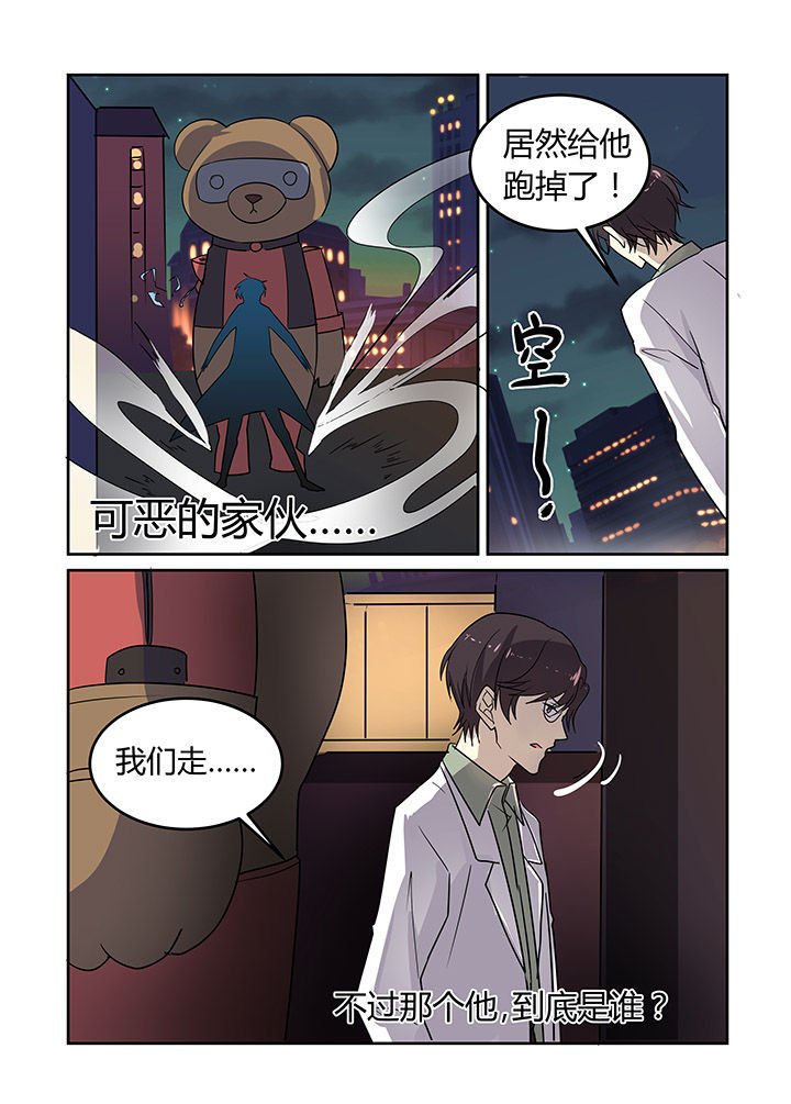 第25章：