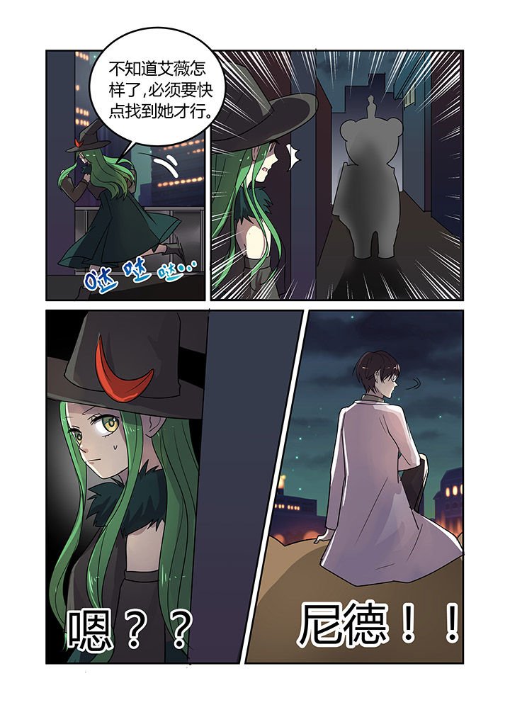 第25章：
