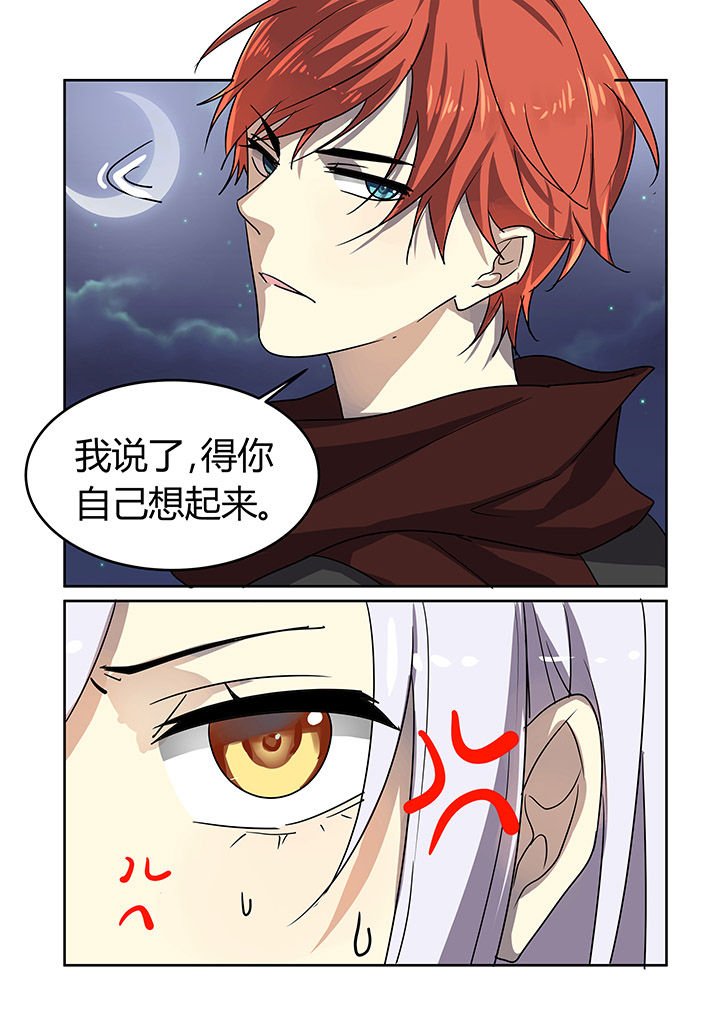 第25章：