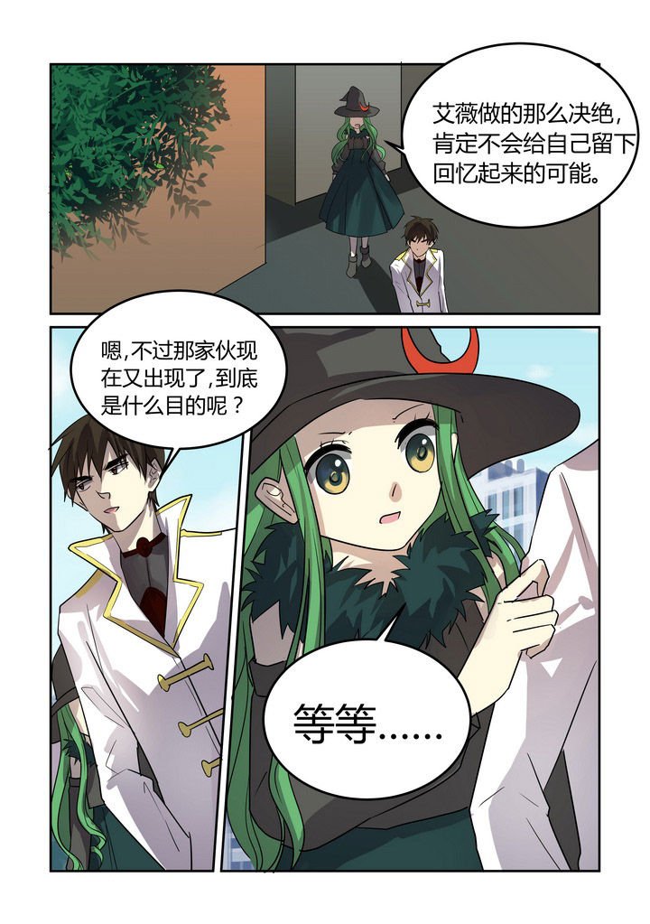 第26章：