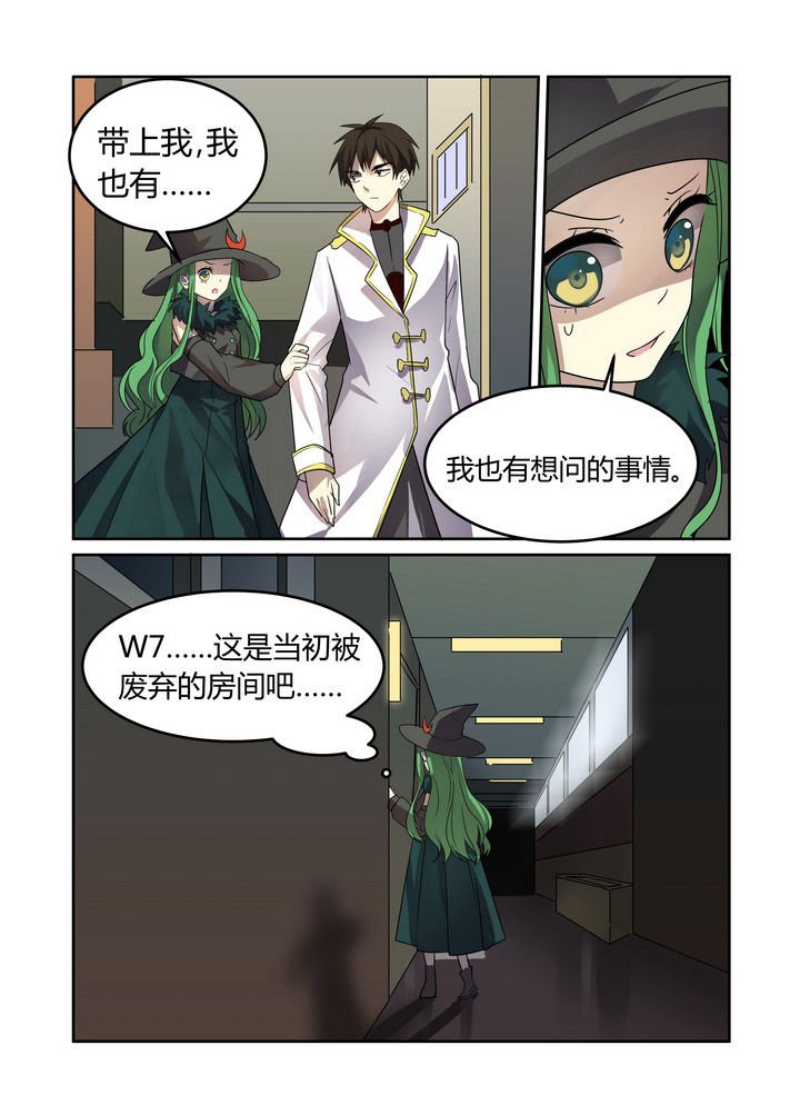 第26章：
