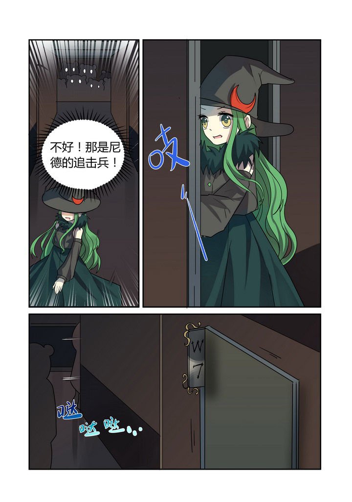 第26章：