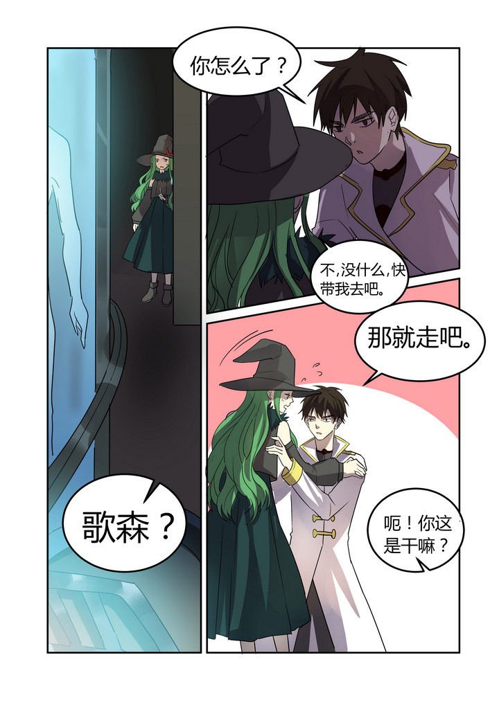 第26章：