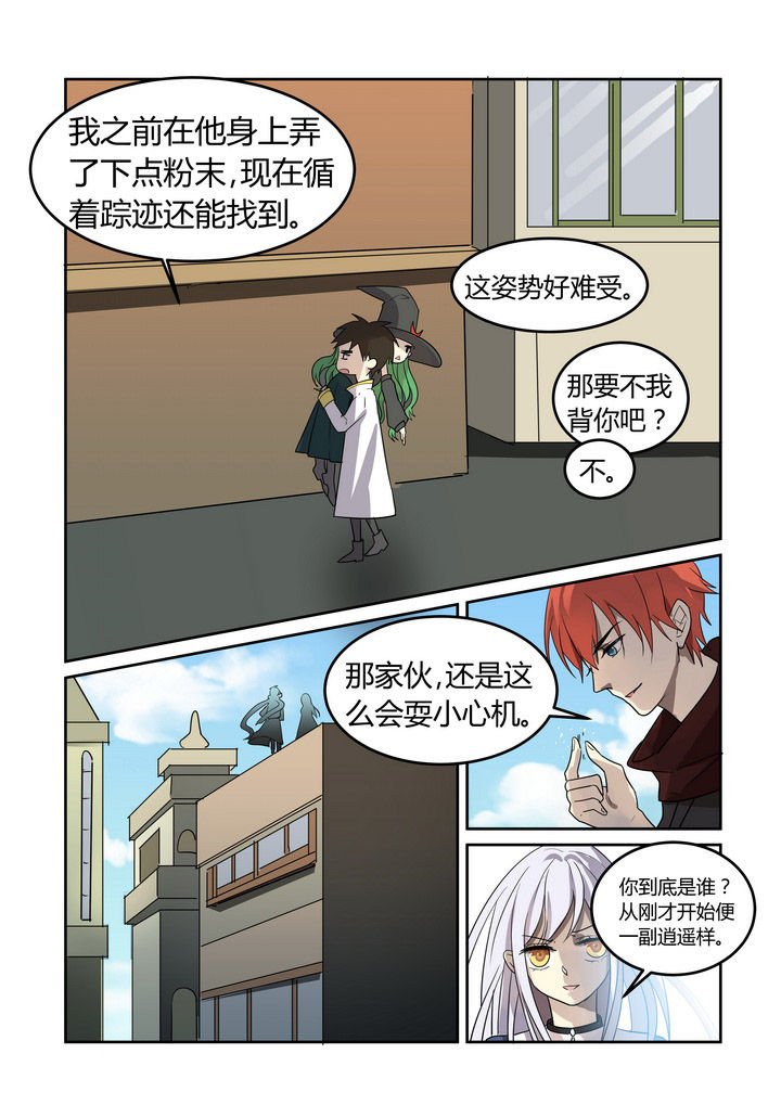 第26章：