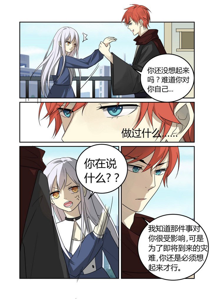 第26章：