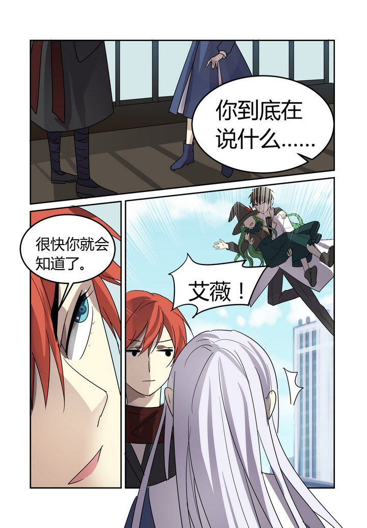 第26章：