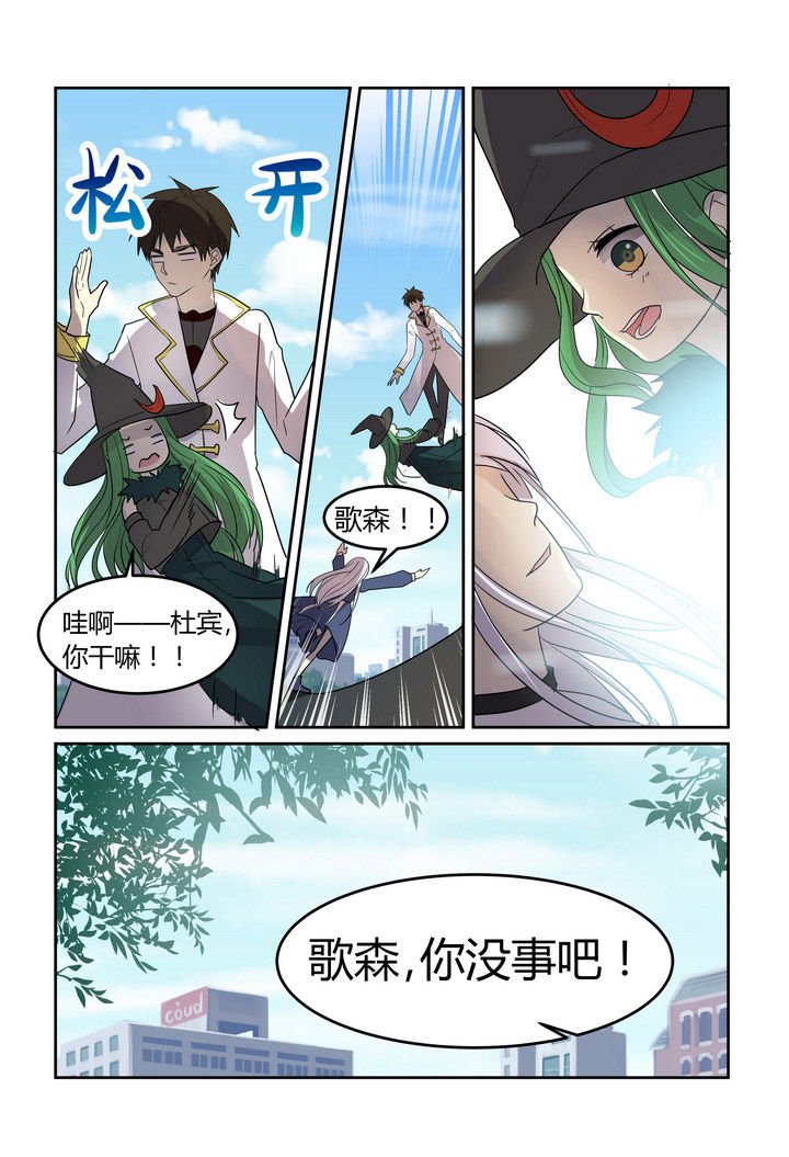 第26章：