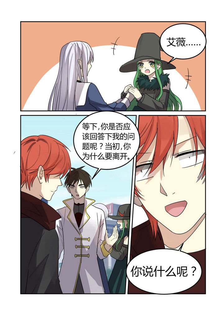 第26章：