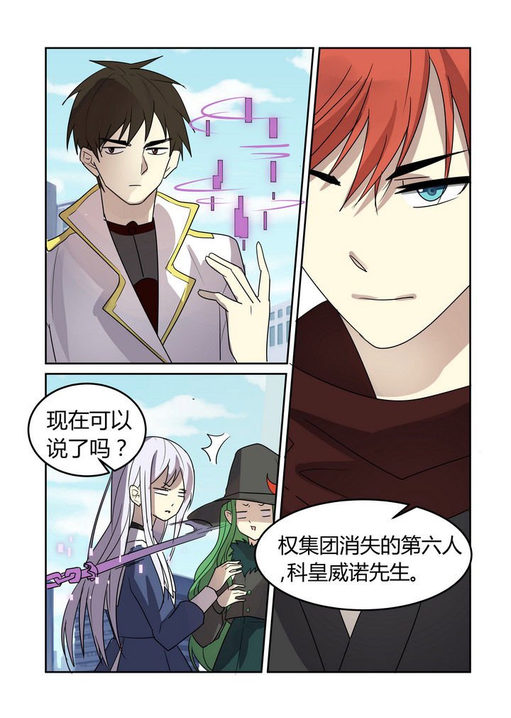 第26章：