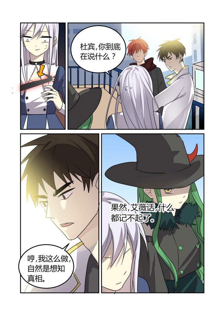 第27章：