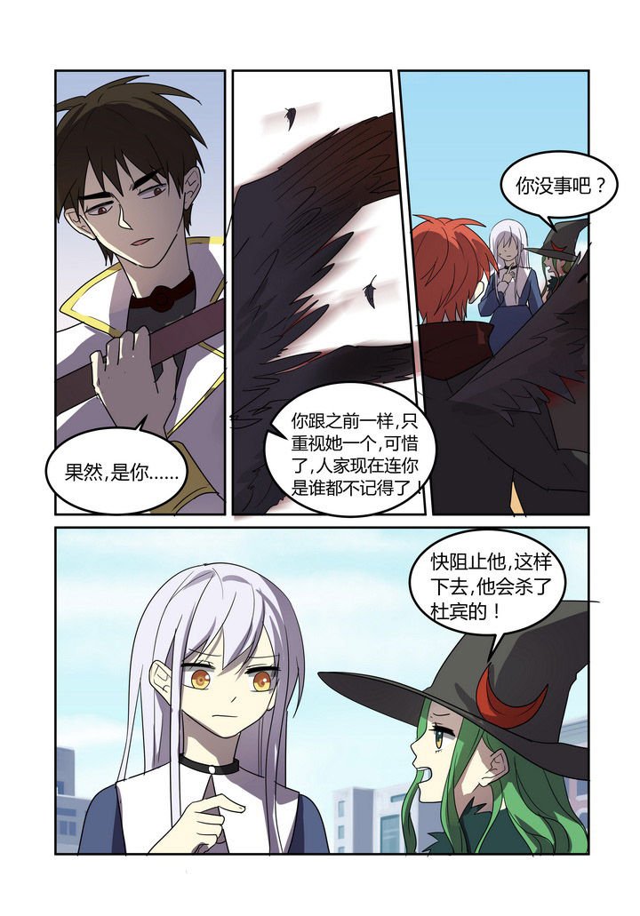 第27章：