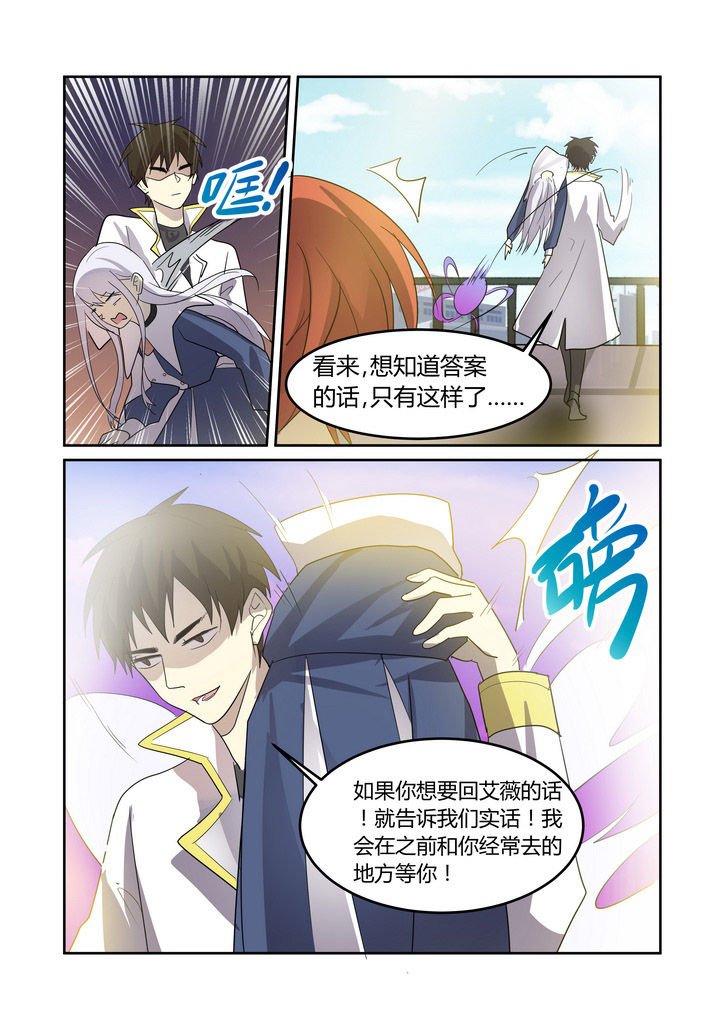 第27章：