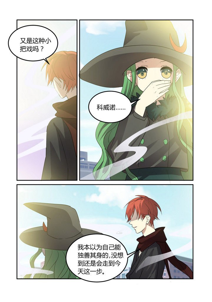 第27章：
