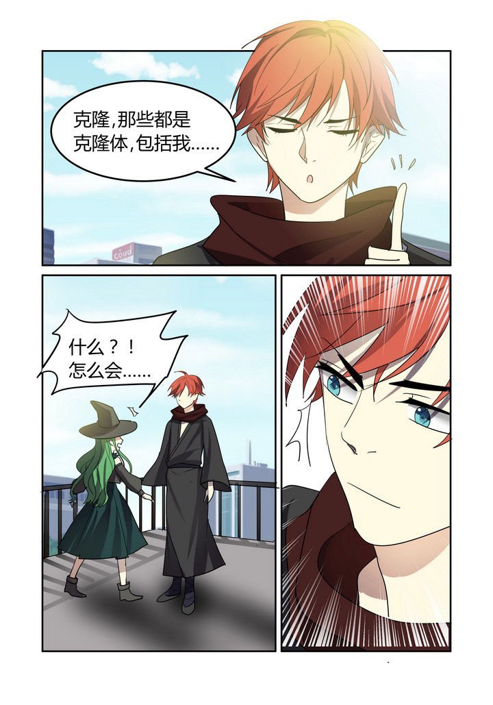 第27章：