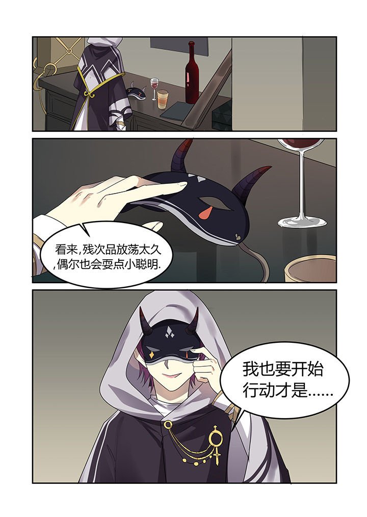 第28章：