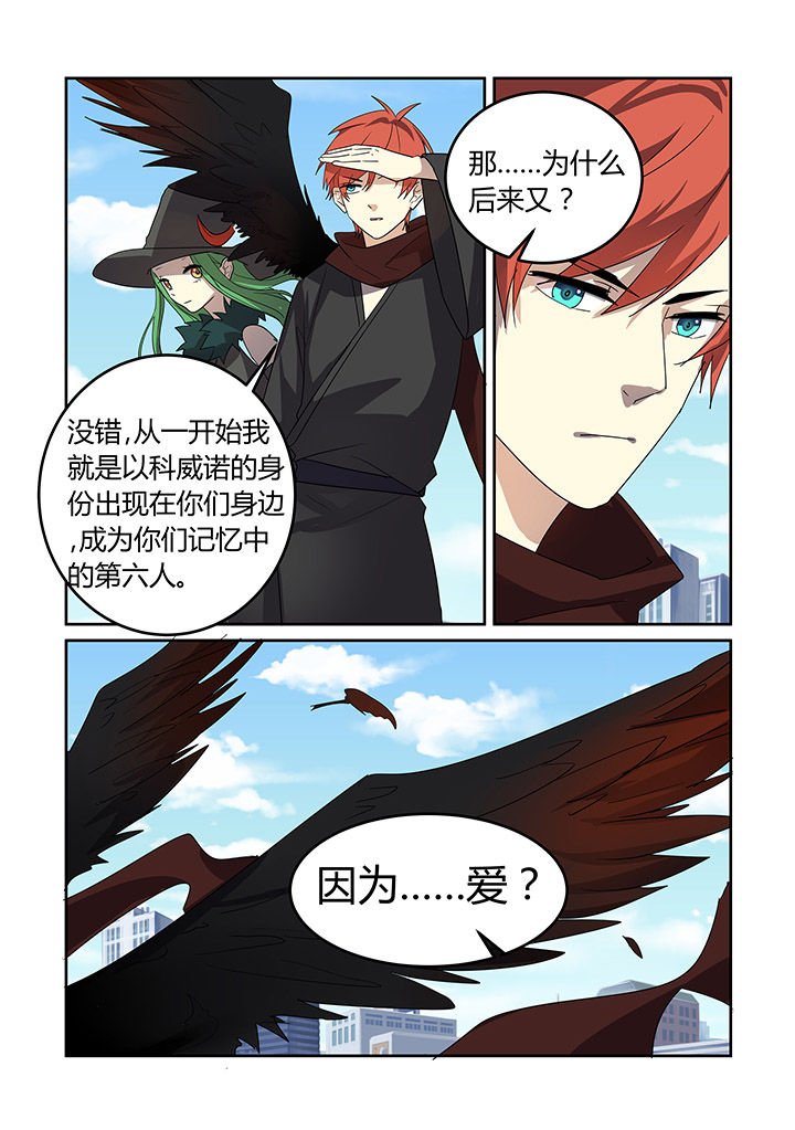 第28章：