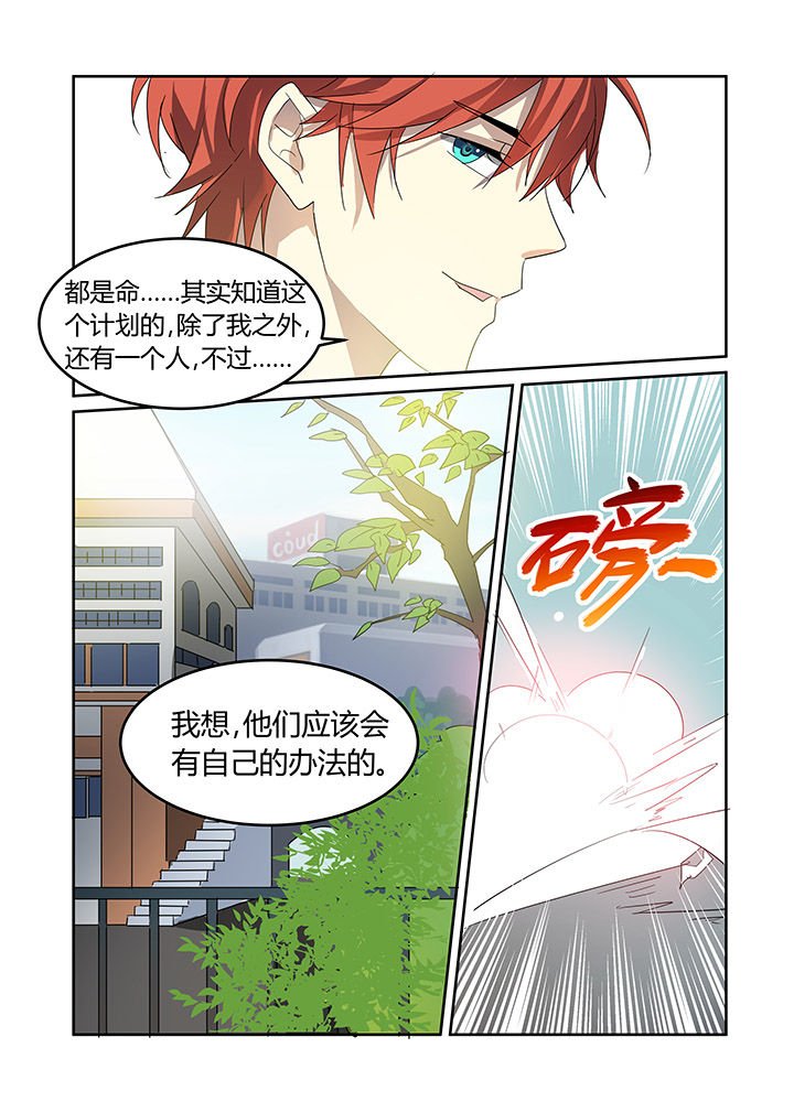 第28章：