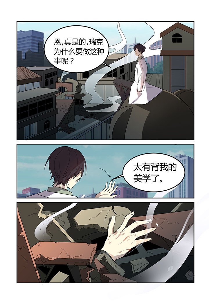 第28章：