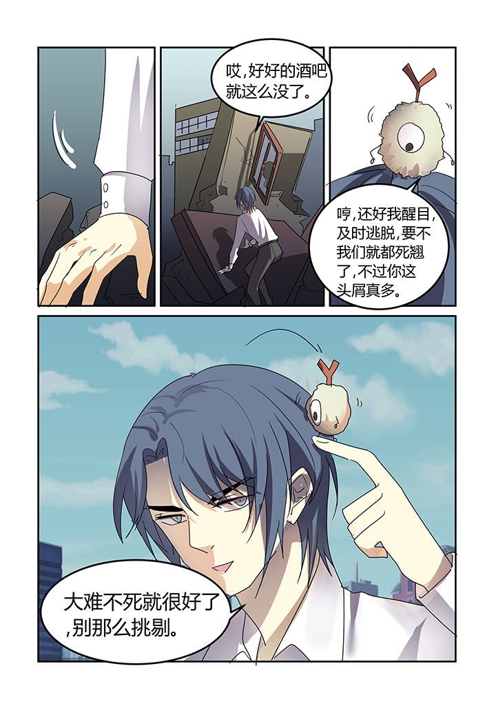 第28章：
