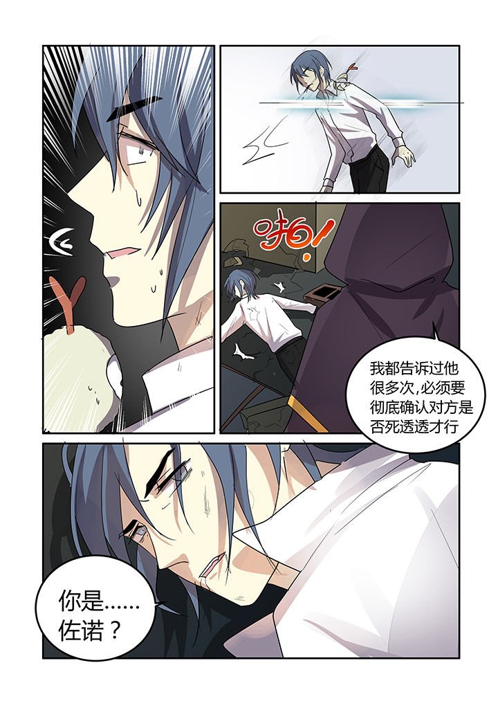 第28章：