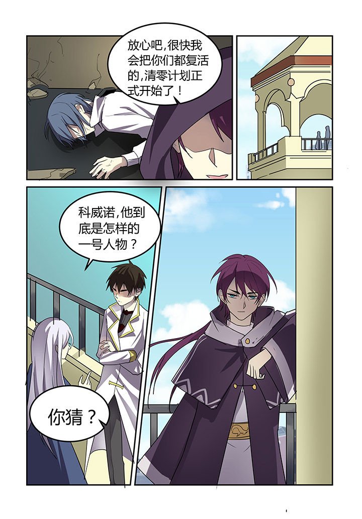 第28章：