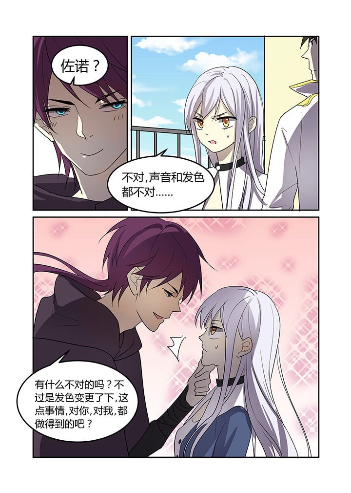 第29章：