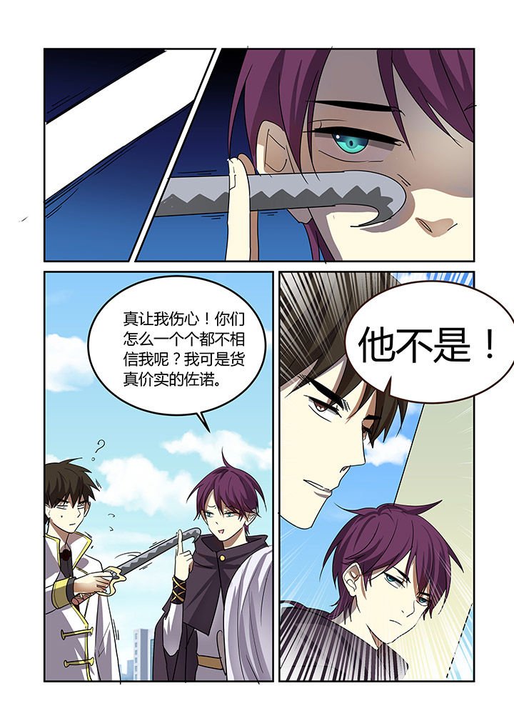 第29章：
