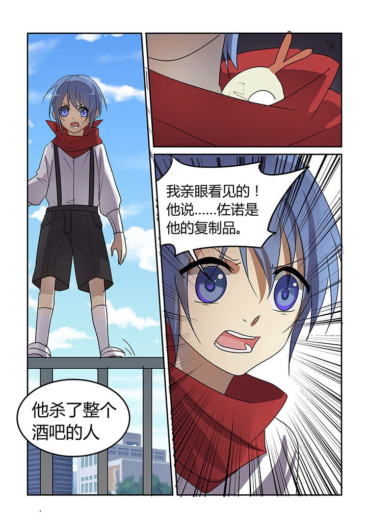 第29章：