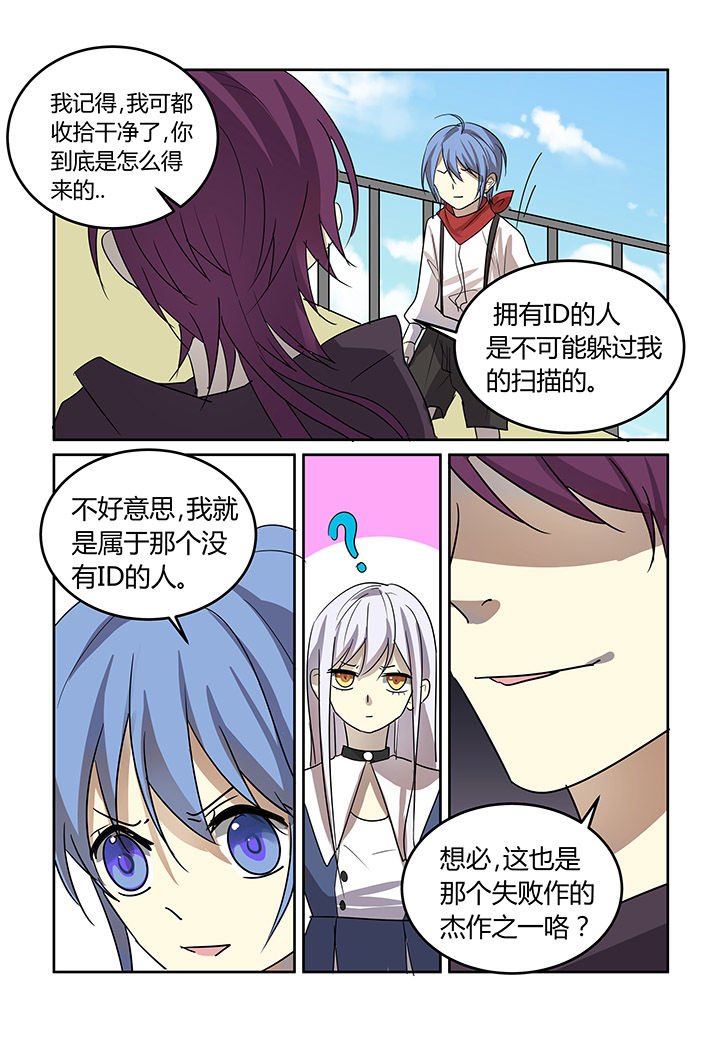 第29章：