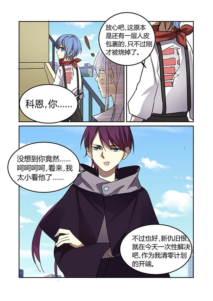 第29章：