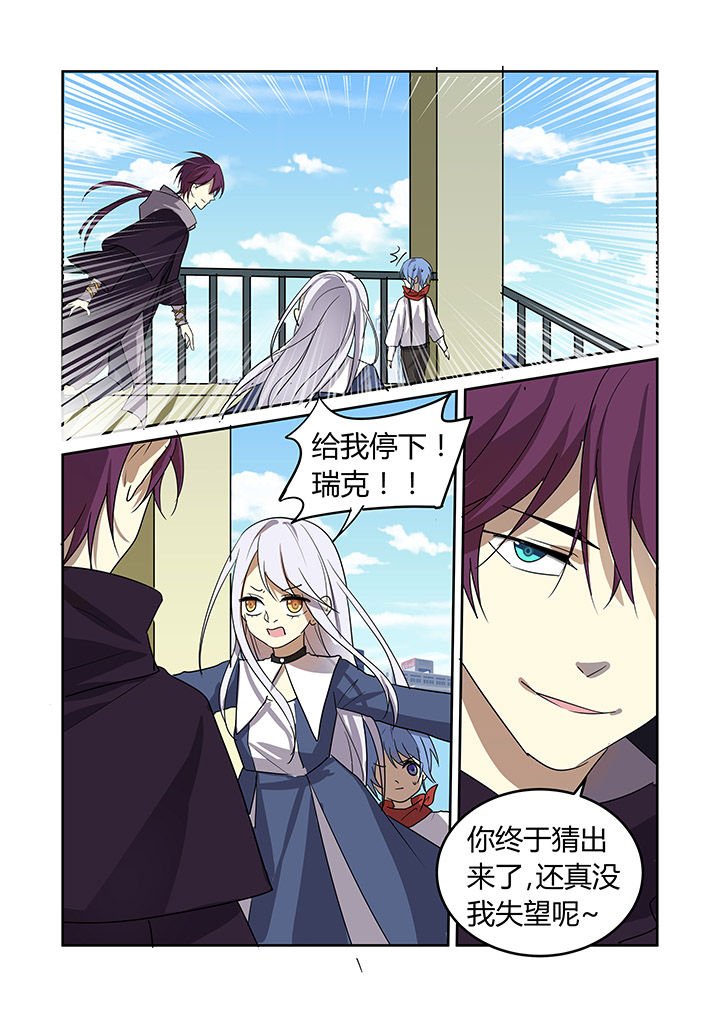 第29章：