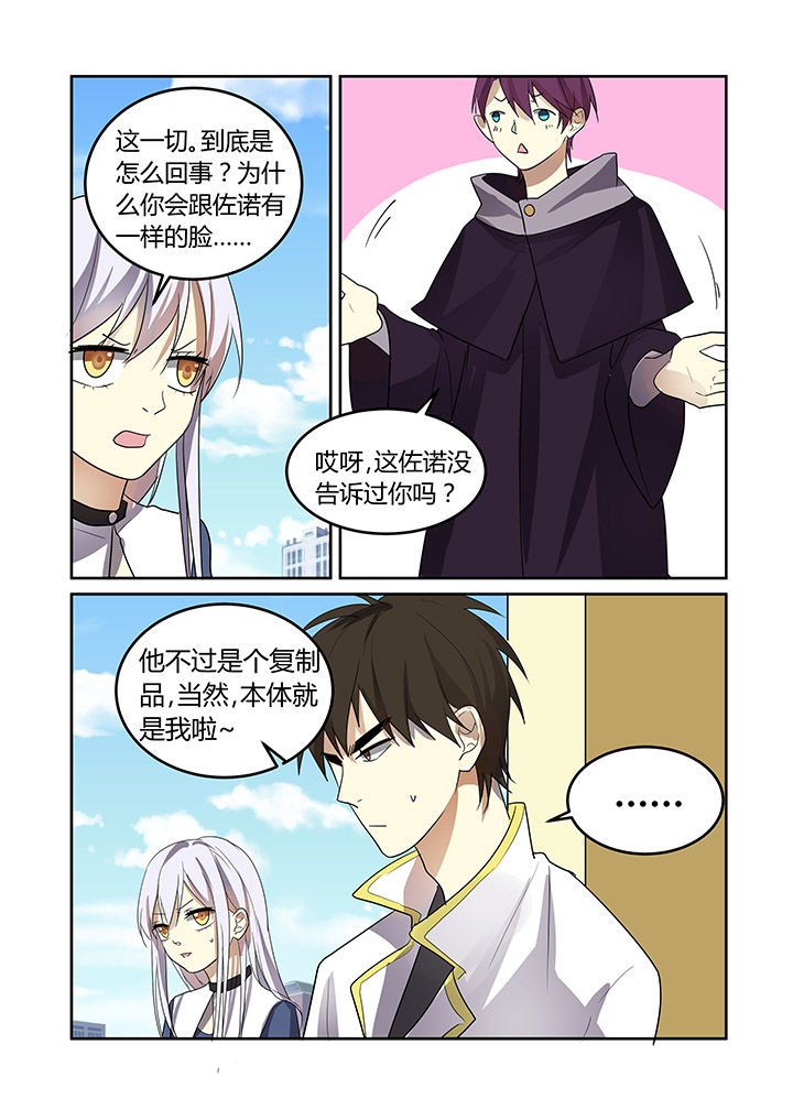 第29章：