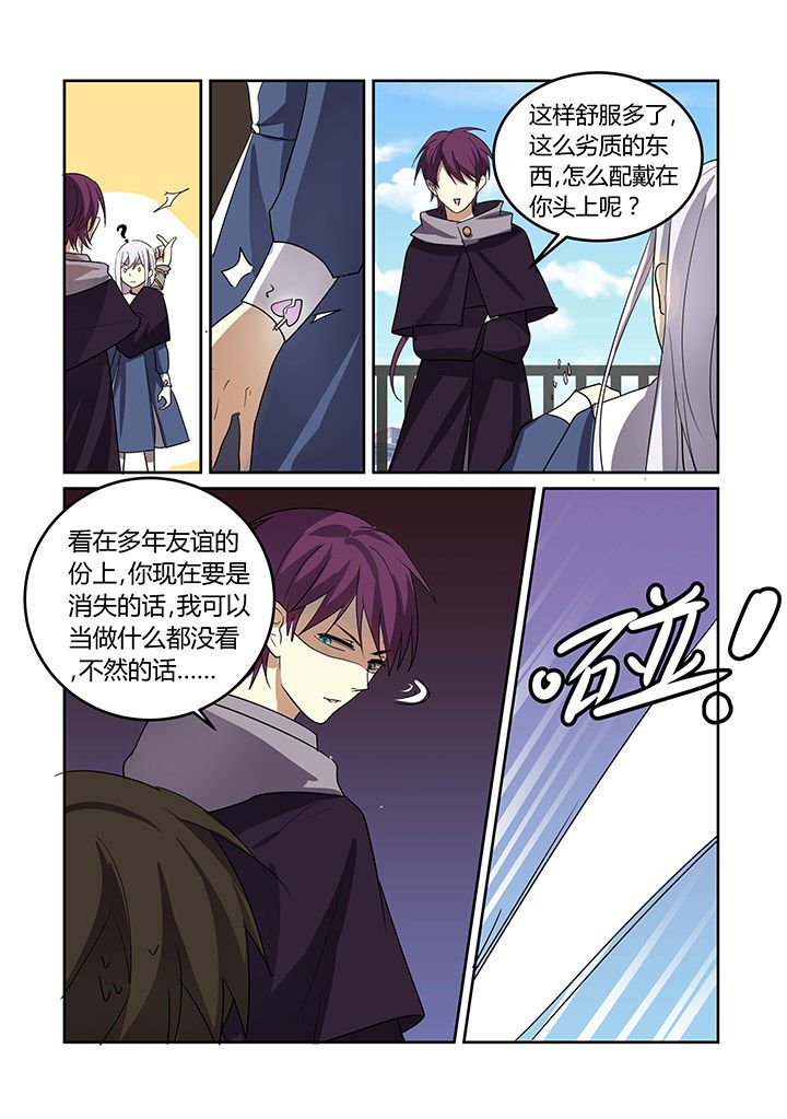 第29章：
