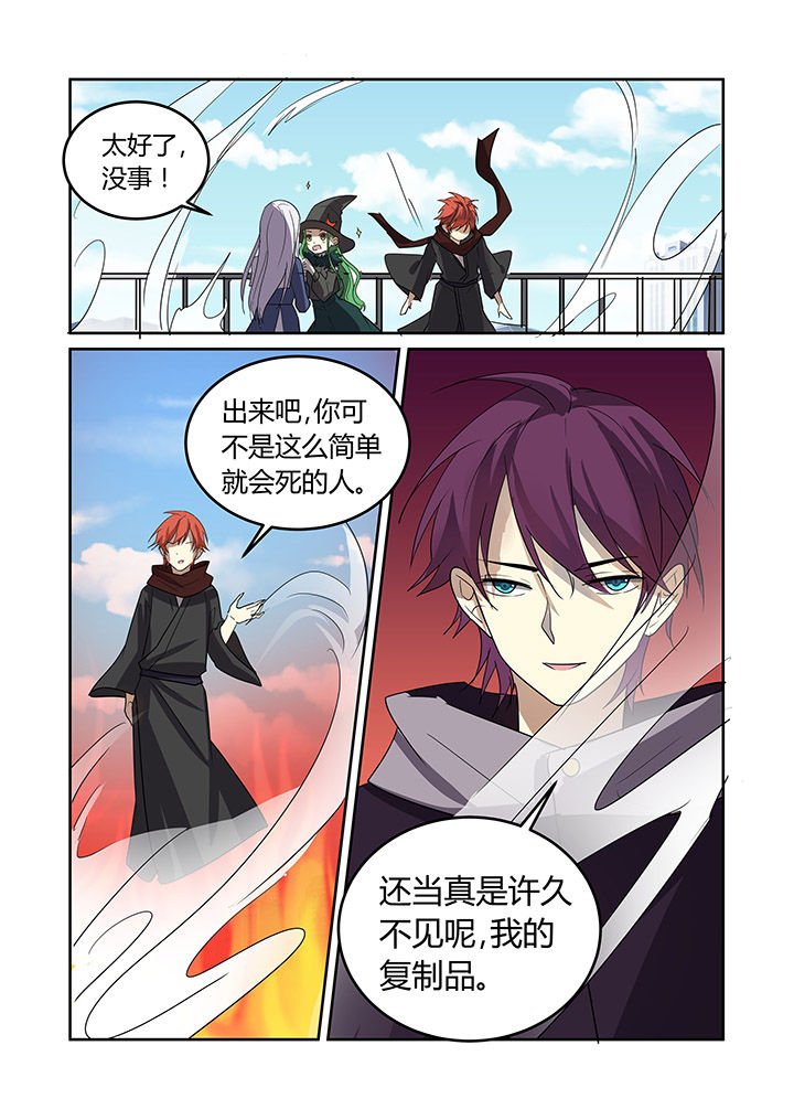 第29章：