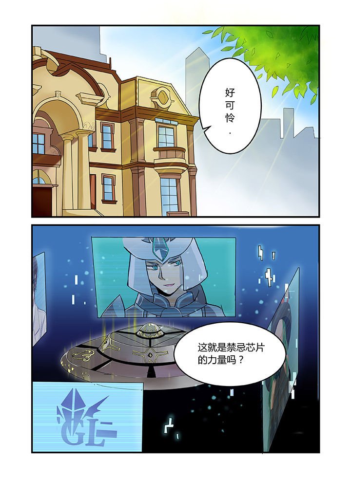 第3章：