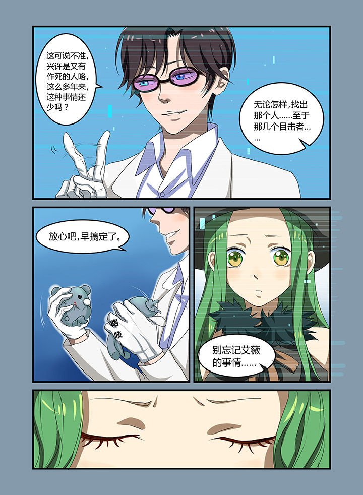 第3章：